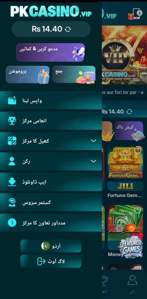 PK CASINO Game 