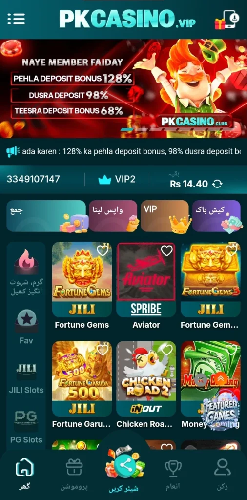 PK CASINO Game 