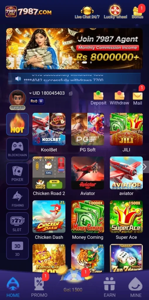 7987 Game