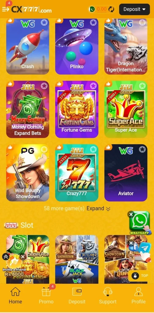 CX777  Game