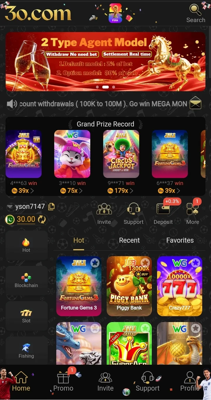 3O Game