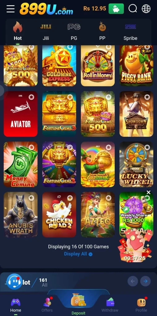 899U Game