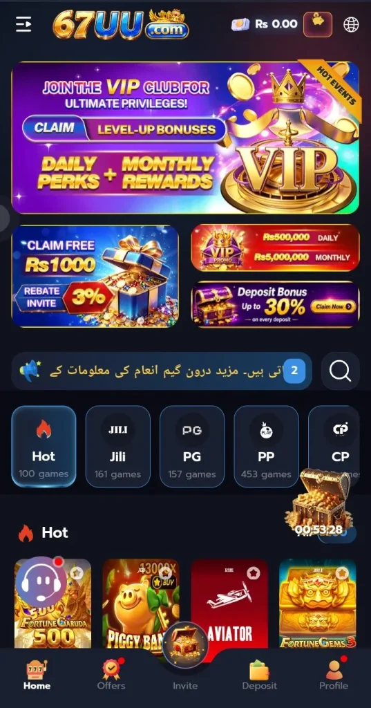 67uu Game apk