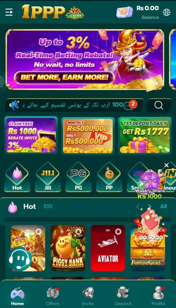 1ppp Game