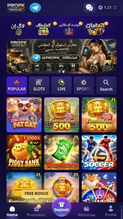 propk Game app homepage with Aviator and casino games.